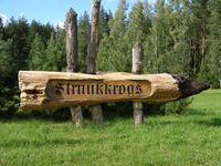 STRUŅĶKROGS